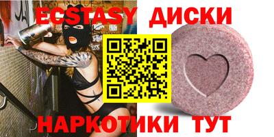 крисы Гусиноозёрск