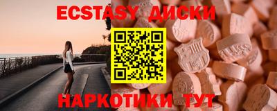 COCAINE Гусев