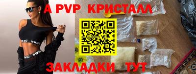 крисы Гусиноозёрск