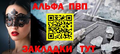 крисы Гусиноозёрск
