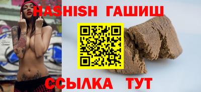 крисы Гусиноозёрск