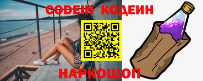 крисы Гусиноозёрск