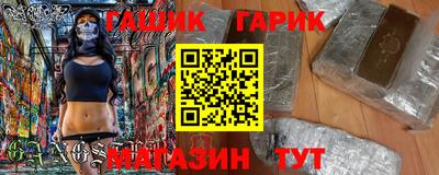 СК Гусь-Хрустальный