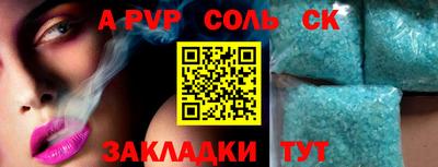 СК Гусь-Хрустальный