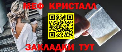 COCAINE Гусев