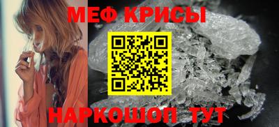 СК Гусь-Хрустальный