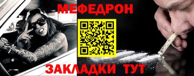 крисы Гусиноозёрск