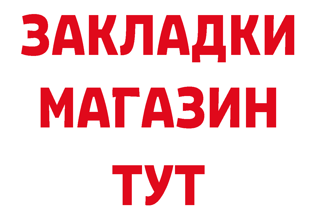 Наркошоп дарк нет наркотические препараты Павловский Посад