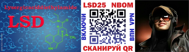 LSD-25 экстази ecstasy  хочу наркоту  Павловский Посад 
