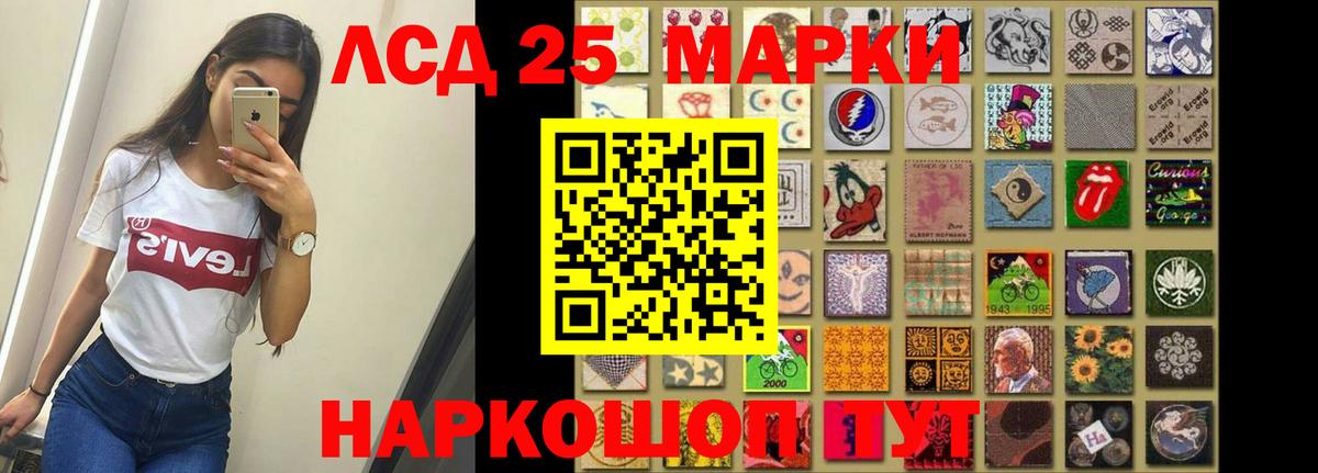 LSD-25 экстази кислота  Вход с VPN  LSD-25 экстази кислота  Павловский Посад 