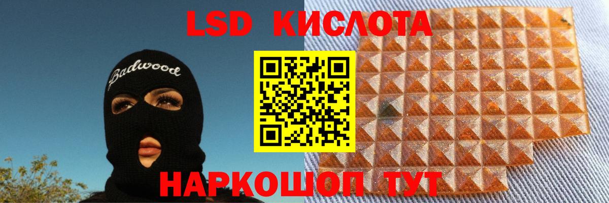 Меф мяу мяу Павловский Посад