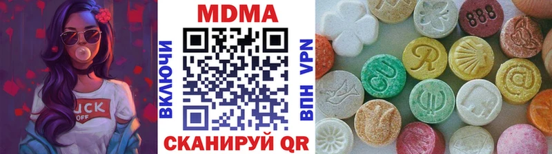 MDMA кристаллы  Павловский Посад 