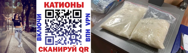 Меф мука Павловский Посад