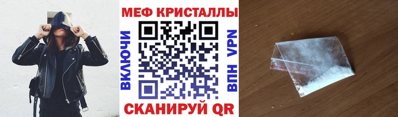 купить закладку  Павловский Посад  МЕФ VHQ 