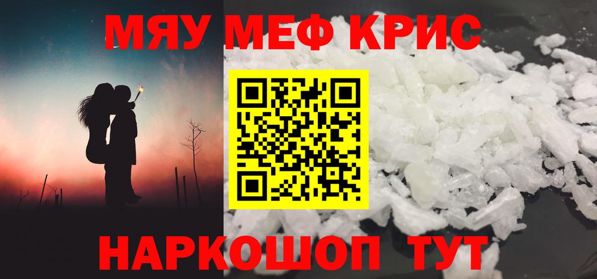 Где найти наркотики?  МДМА  25-NBOMe  APVP  Вход с VPN  LSD-25  Павловский Посад  COCAIN  Меф  Каннабис 