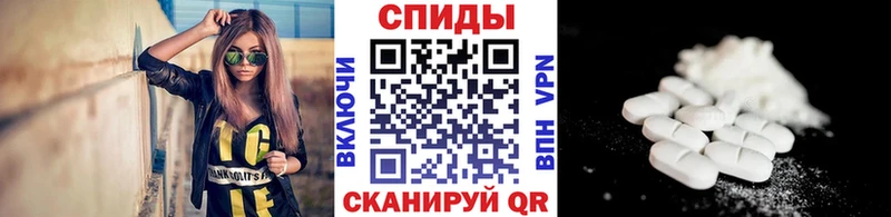 Метамфетамин витя  Павловский Посад 