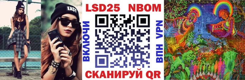 Марки N-bome 1,5мг  Павловский Посад 