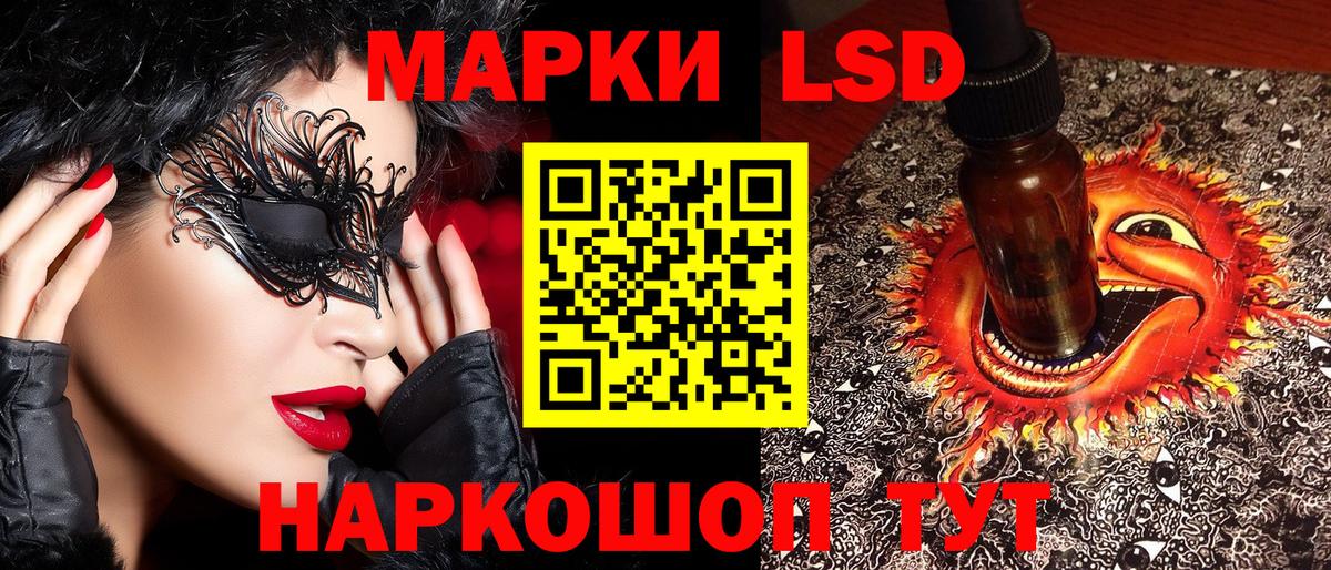 Павловский Посад  Наркотические марки 1,8мг  Наркотические марки  Наркотические марки 1,8мг  Вход с VPN 