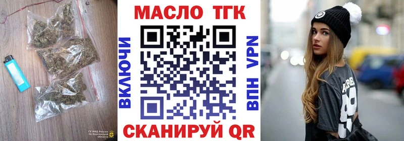 ТГК вейп  Павловский Посад 