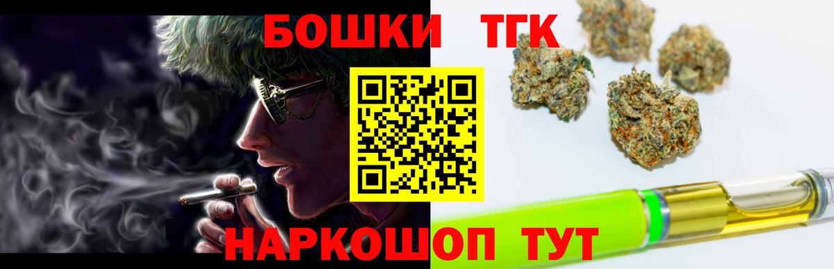 Конопля Amnesia  Канабис White Widow  Вход с VPN  Шишки марихуана OG Kush  Павловский Посад 